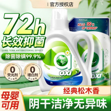 2.85L�����͟o�ɹ℩ϴ��Һ�־������־����\ϴ��Һ���а�ȫ�坍
