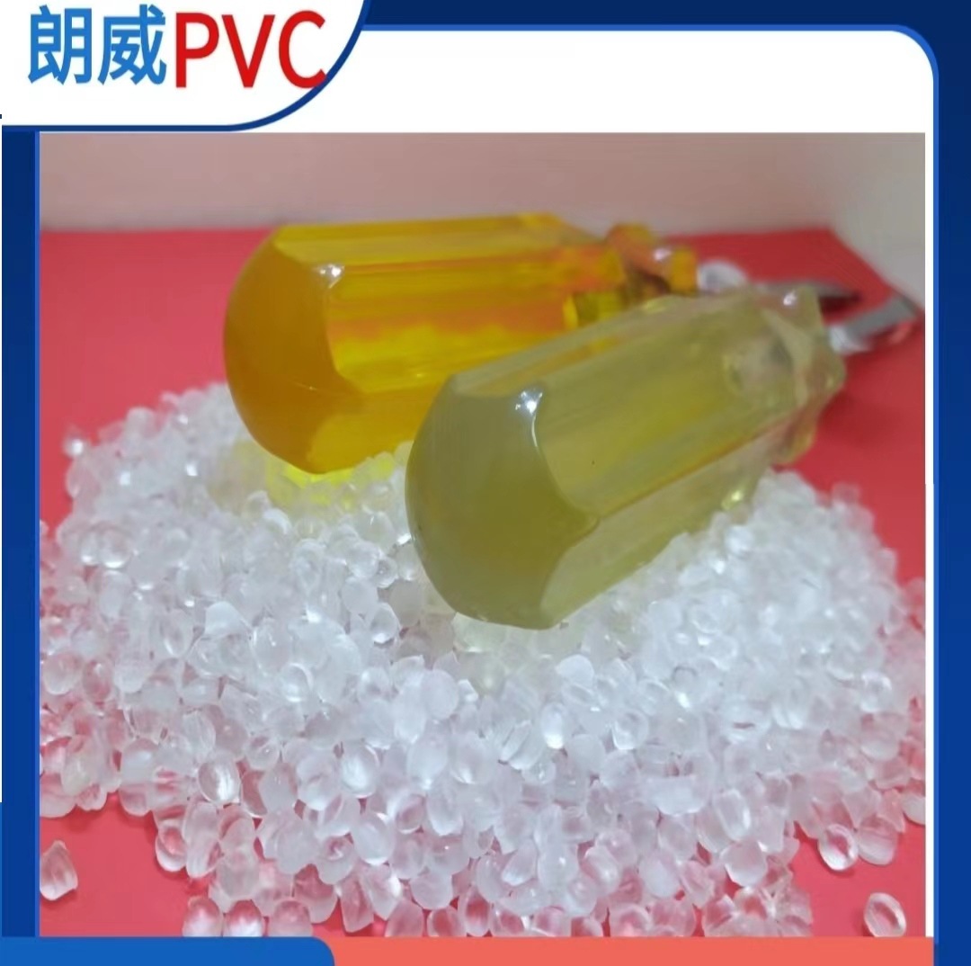 佛山改性PVC欧盟环保透明包胶pvc塑料颗粒食品级pvc颗粒PVC胶粒