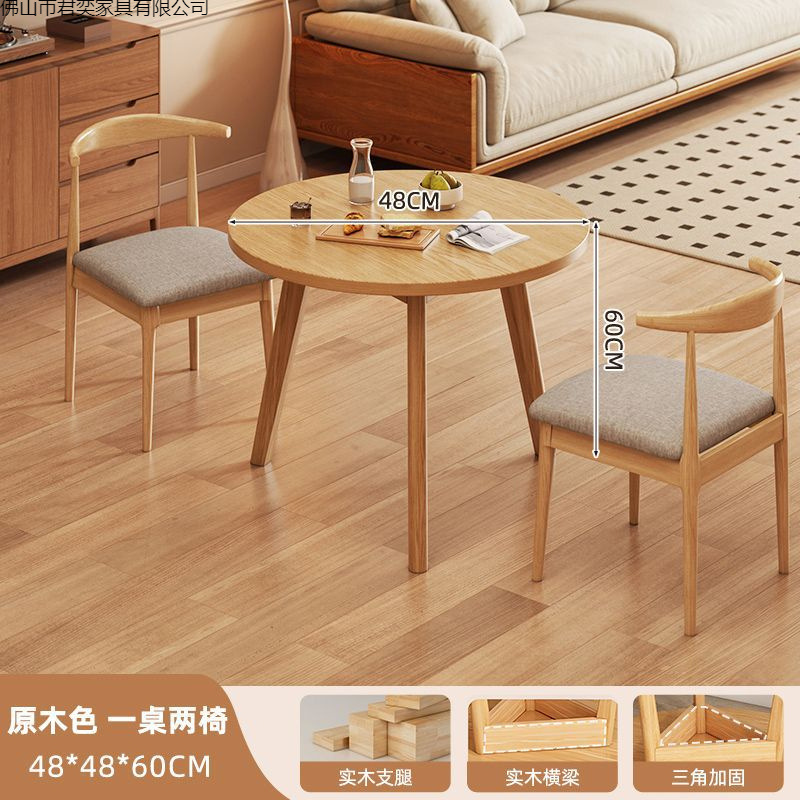 Mesa redonda de madera sólida, mesas y sillas domésticas, mesas de mesa de recepción, mesas de comedor redondas modernas y simples.