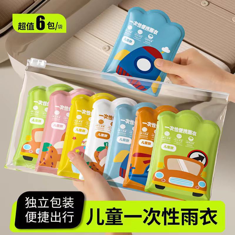 Disposable Raincoat Thickened Long Explosion-proof Rain Travel One-piece Poncho Portable Card Adult Children Drift Raincoat