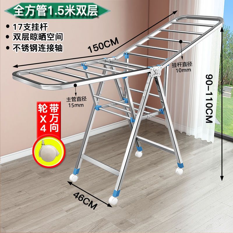 Percha de secado de acero inoxidable piso plegable balcón interior percha de secado de ropa doméstica bebé colgar colcha de secado barra de artefacto