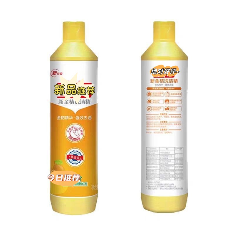 Lai1Bai 0.5kg Dishwashing Liquid for Kitchen Grease and Stain Removal, Antibacterial, Household Economical Bulk Pack, Whole Box