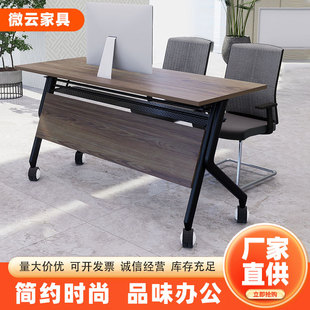 School Government Procurement Tables and Chairs, Hotel Conference Tables and Chairs, Removable Splicing Training Tables, Student Educational Institution Table and Chair Combinations