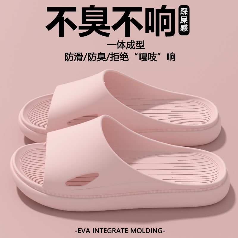 2026 똥 밟는 듯한 느낌의 남성용 커플 슬리퍼, 가정용, 욕실용, 여성용, 통기성, 내구성, 미끄럼 방지 슬리퍼