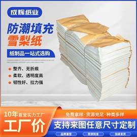 其他用途纸;拷贝纸;描图、绘图纸