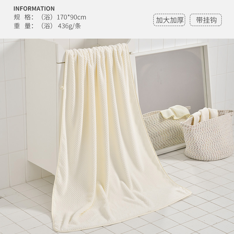 Beige / 170*90