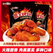 �}����Ӱ�������С�u�ȊW�������u���uζ�u������e��𒼴ʳ��ʳ