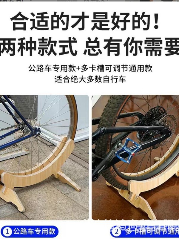 無垢材自転車収納ラック多機能垂直二輪車収納ラック自転車ディスプレイラックベース|undefined