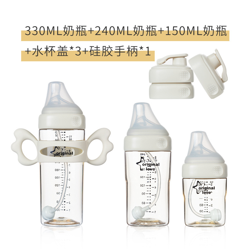 150/240/330ML带水杯盖硅胶手柄5CM口径喝奶喝水PPSU方形奶瓶定制