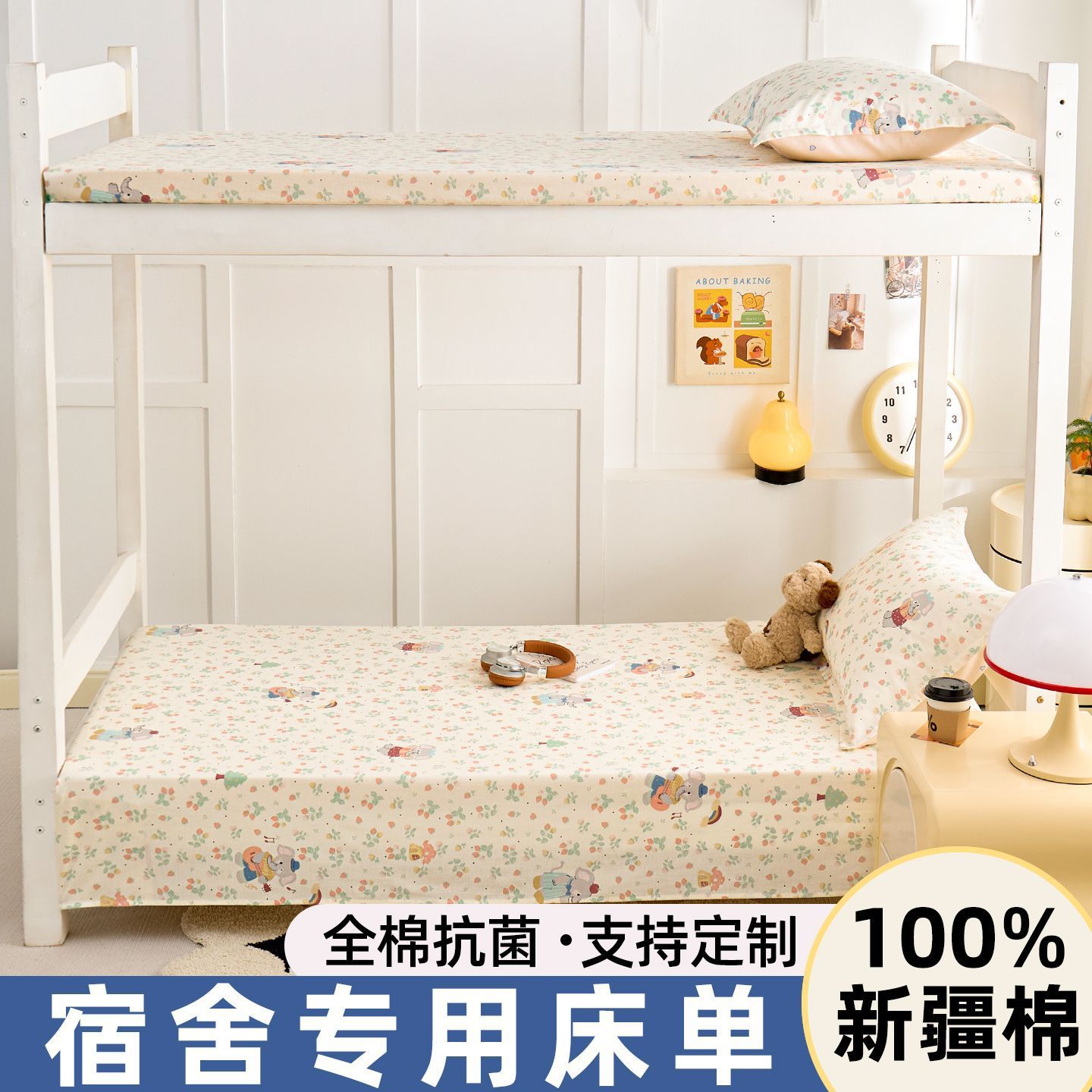 Sábanas de algodón para dormitorios de estudiantes universitarios, sábanas de algodón para dormitorios individuales de 1.2m con cubierta de almohada, conjunto de tres piezas