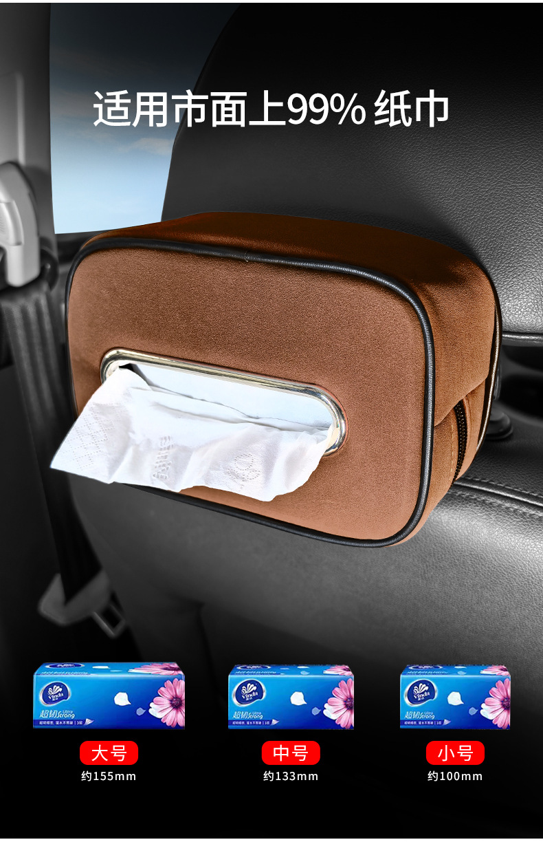 for lexus suede sports/traditional seat car tissue box paper bag nx es200rx300