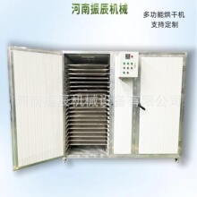 电加热鱼干机 数控系统小白条小虾海鲜烘烤机 智能控温食品除湿机