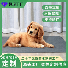 亚马逊摇粒绒防水防滑宠物垫防污易清洗餐垫滴塑训练垫工厂直销