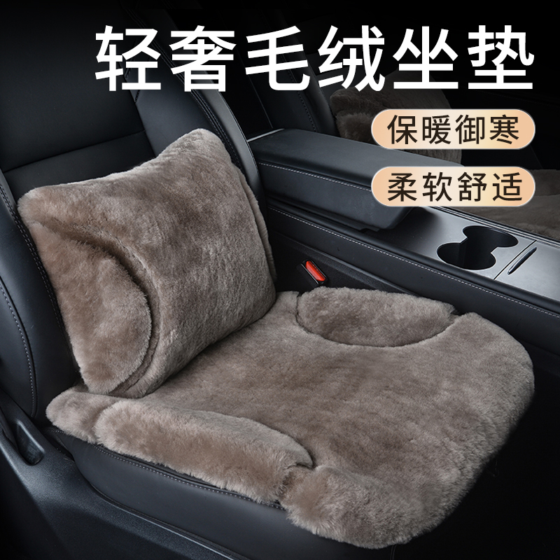 感汽车冬季保暖羊毛坐垫车载主驾驶座椅毛绒座垫车内座位垫子