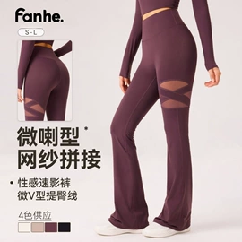 瑜伽服;瑜伽背心;瑜伽长裤