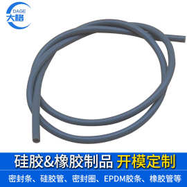 定制O型密封圈丁睛胶圈油封氟胶硅胶圈高压耐磨橡胶超大O型胶圈