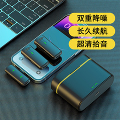 Cross-border wireless lapel microphone New K10 outdoor live streaming computer recording noise reduction microphone mini microphone