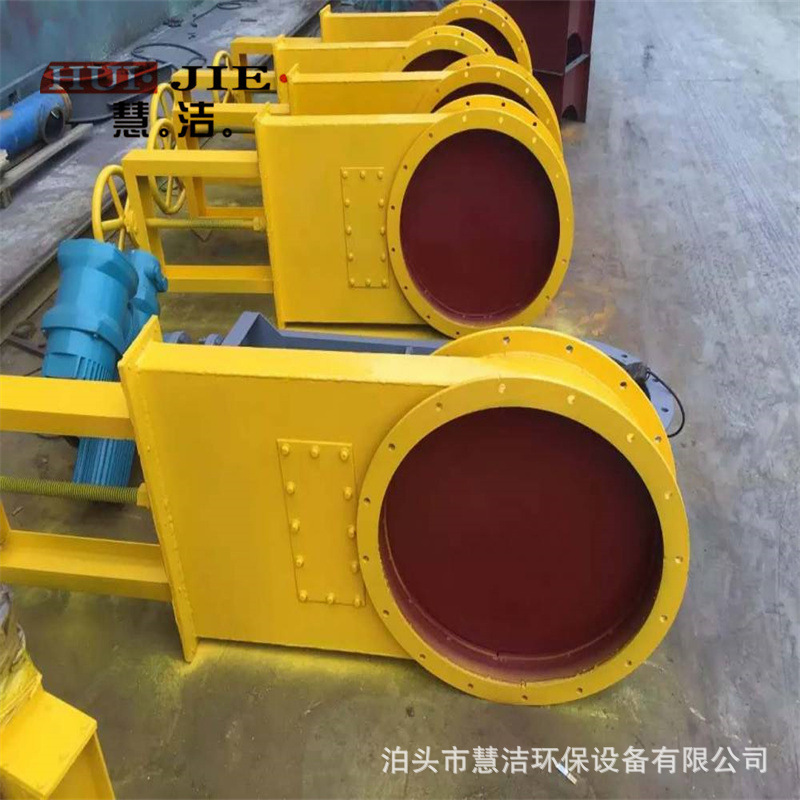 电动防爆插板式卸灰阀电动启闭机插板门螺旋闸门渠道闸板阀800型