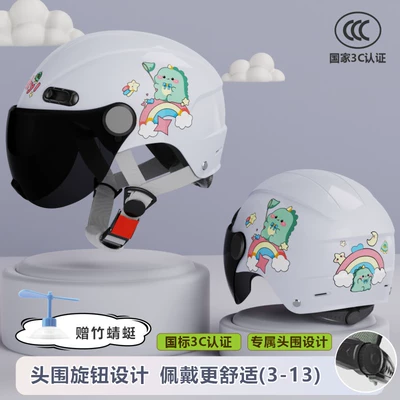 four seasons safety helmet: Motosiklet dəbilqələri - one-size-fits-all-3c-single-mirror-white-dinosaur-3-13-years-old-can-be-worn-sun-protection-short-glasses