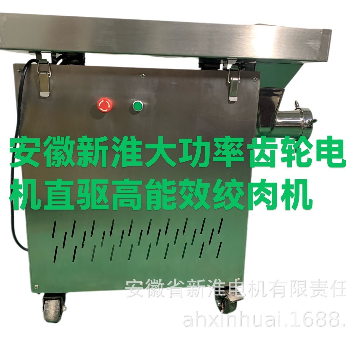 high-power gear electrical machinery Direct Drive Mute Frozen meat Stainless steel Mincer
