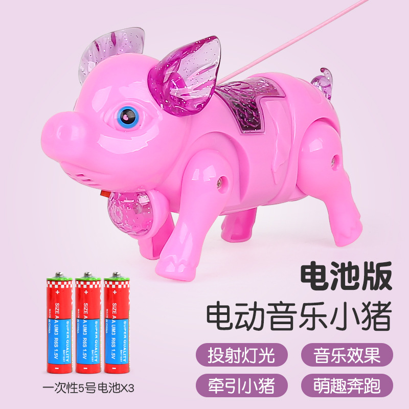【电池版】红色小猪+牵绳