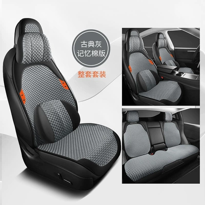 Wool pad All Seasons Full Leather Half - classical-gray-deluxe-edition-five-seats