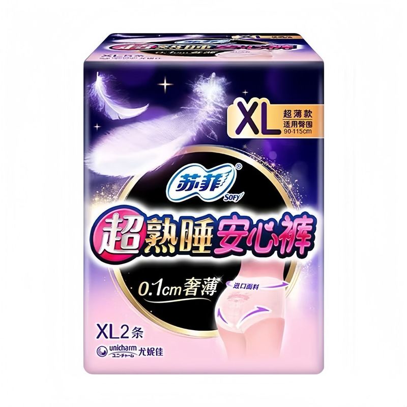 卸売コーテックス安全パンツ型生理用ナプキン昼夜兼用組み合わせスリーピングパンツマタニティおばさんナプキン正規品MFYX|undefined