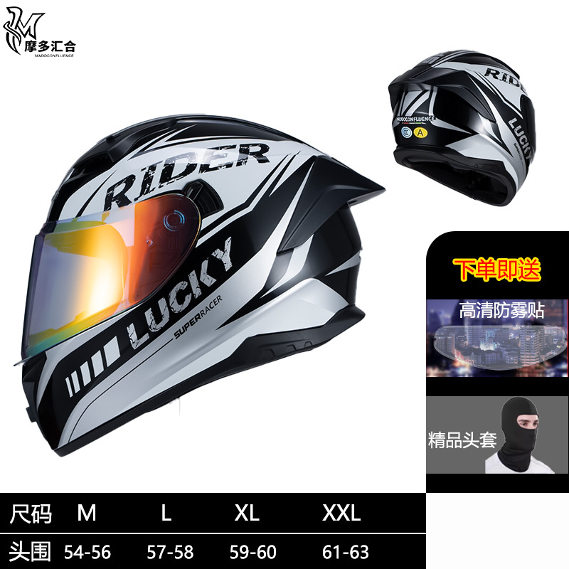 Casco certificado 3C para hombres y mujeres, motociclistas, jinetes, motocicletas, carreras, casco completo, tranvía, casco eléctrico universal, cuatro estaciones