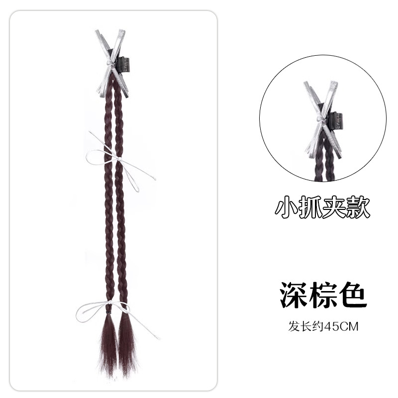 [소형 그리퍼 스타일] 다크 브라운-싱글 팩