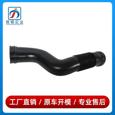 1645051361 1645051461 Is Suitable for Mercedes-Benz Ml-Class W164 Air Intake Pipe Ml500 Ventilation Pipe