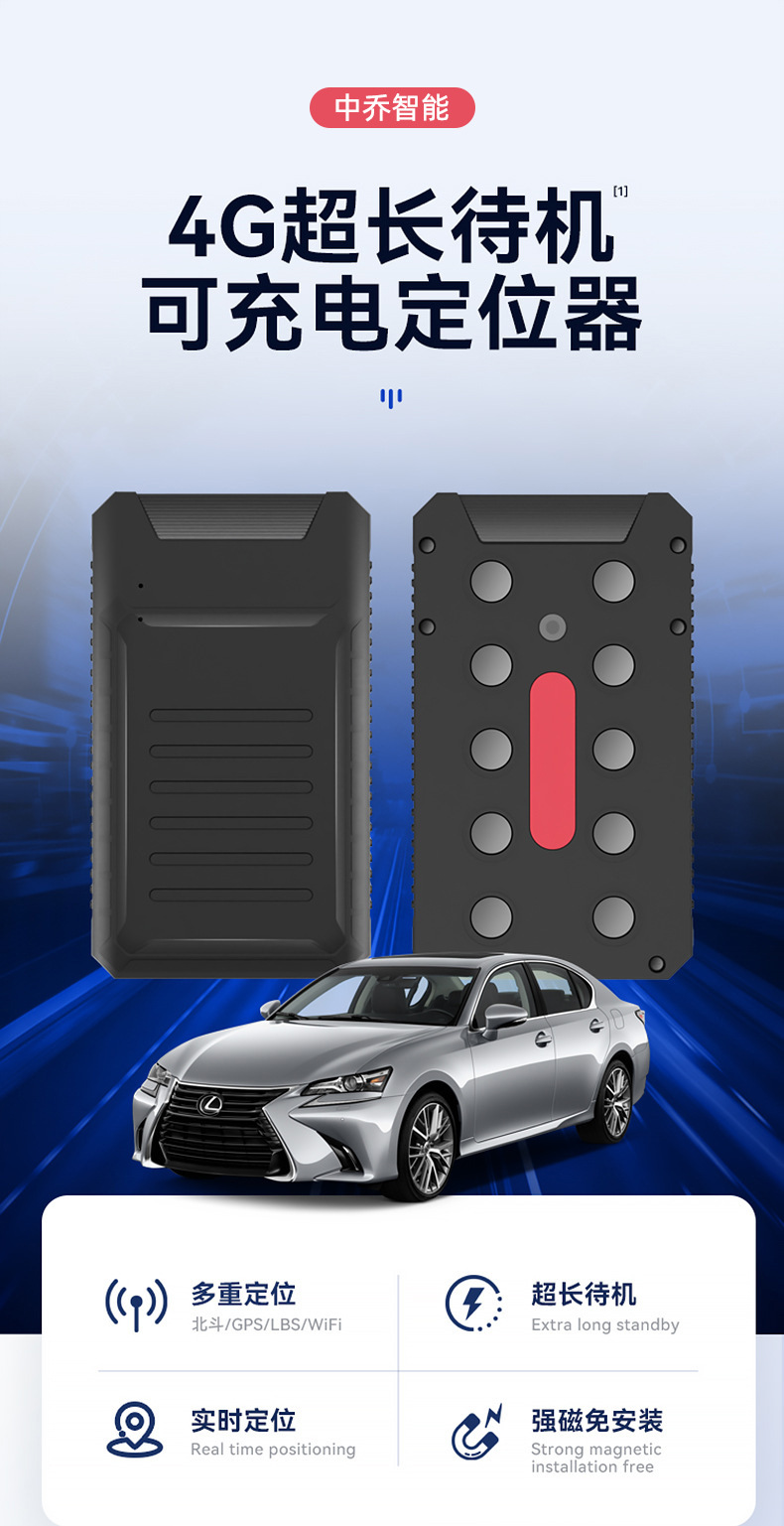 Zhongqiao Intelligent ZQ101 Beidou GPS Vehicle Tracker with Ultra-Long Standby Time, Remote Vehicle Location, Invisible Anti-Loss Tracking Device
