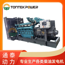 800kw����˹���Ͱl늙C�M1000kva�K��˹�S�Ұl늙C�M��˹̹��늙C