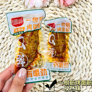 ������ һ������ ��Ȼζ �����Ʒ��ʳһ��10��