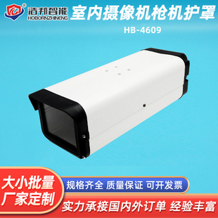 Indoor Guard Bank Gun Guard Haikang Dahua Camera Guard Ya An 4609 Aluminum Alloy Luxury Type