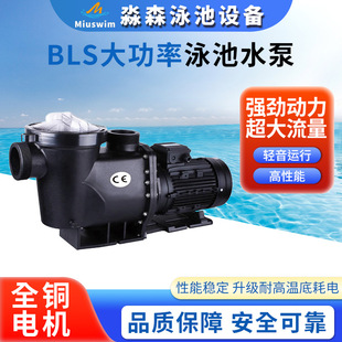 BLSϵ��Ӿ��ѭ�h�^�Vˮ�� �����^�Vɰ��ˮ���~���坍���۳�ˮ��