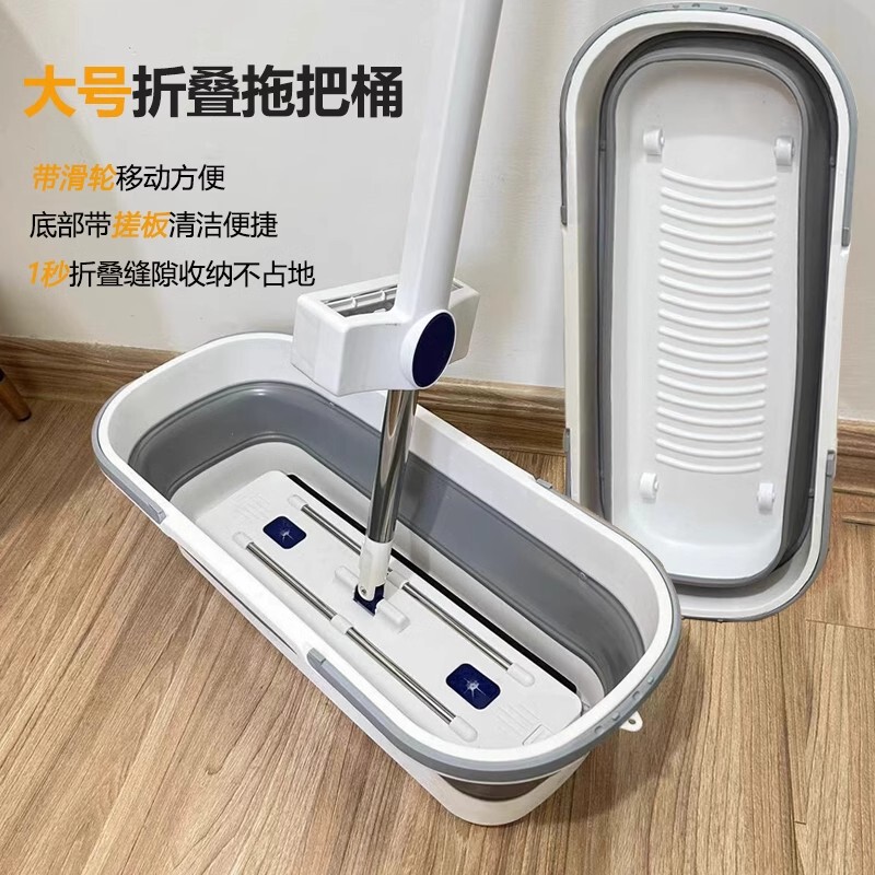 Square Mop Portable Dual-Use Dry and Wet Bucket Durable Portable Bucket Water Storage Foldable Large Foldable