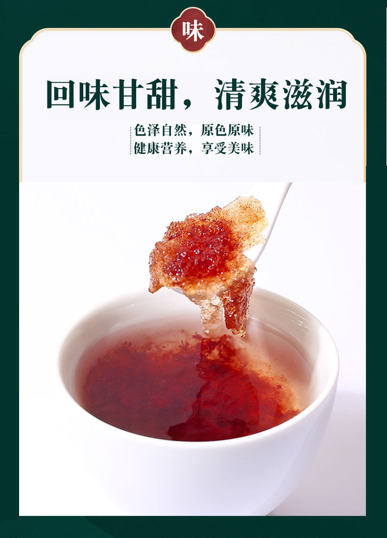 Pang Da Hai 100g Sterculia Seed Tea with Licorice Luo Han Guo Honeysuckle Chrysanthemum in use