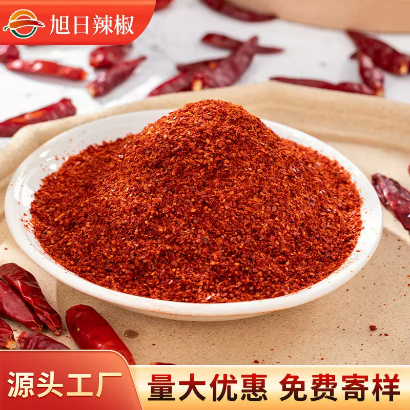 中辣碎10000SHU熬油增香辣椒细碎厂家直发