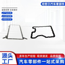11137500260 11137539582 X5 E53 N62 �����͵׿ǵ� Oil Pan