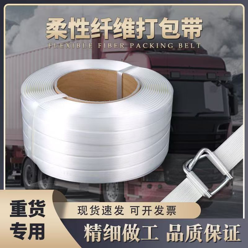 自动结束带PE塑料打包绳 重型纸箱封口机适配厂家直销批发