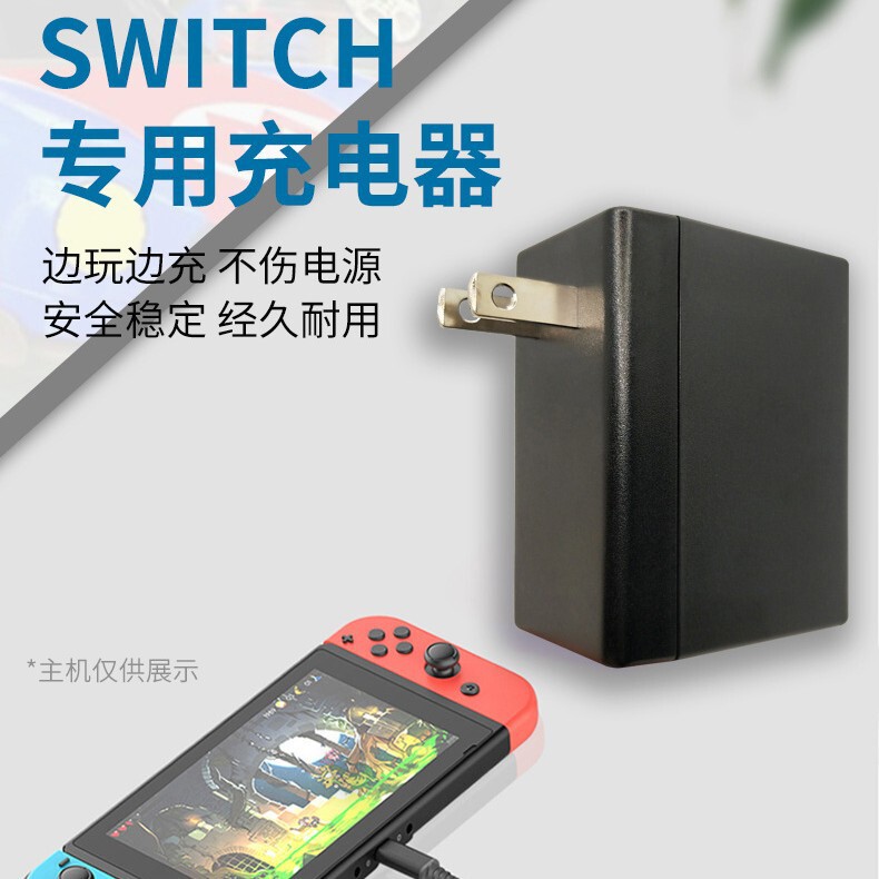 Switch Power Supply Nintendo Power Cord Game Console Adapter In-Stock Fast Charger Ns Console Switch Power Supply Nintendo Power Cord Game Console Adapter In-Stock Fast Charger Ns Console