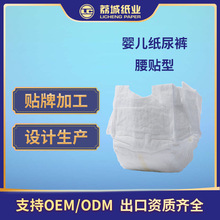 ����ѝ�냺�S�Ҷ���OEM/ODM�򲻝񹤏S��������r�񃞻�