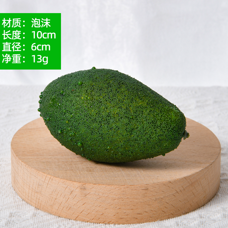 Brown avocado B