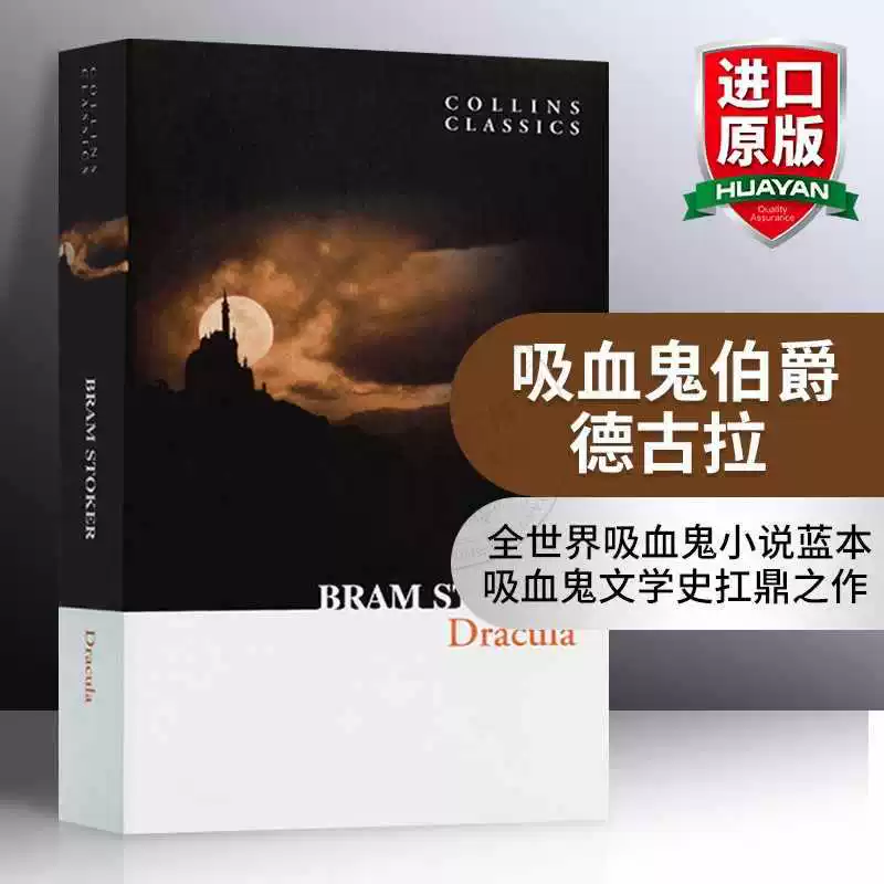 Collins Dracula Vampire Count Dracula Original English Novel Collins Classics