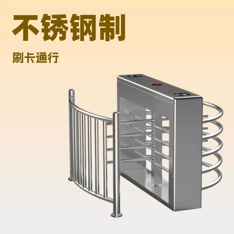 半高不锈钢转闸机工地实名制单通道人证核验车站医院人行通道闸机