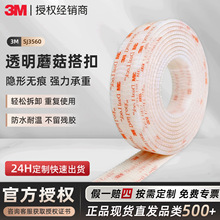 3mĢ����� ��܇���͸��SJ3560�������zĢ���^�_�|�̶�3mħ�g�N