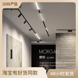 嵌入式LED磁吸轨道灯线条暗装家用客厅天花无主灯照明装智能调光-阿里巴巴