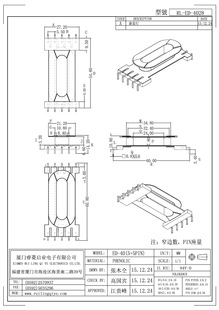 ED40 L�_ ��ʽ 5+5 ᘾ�5.5 �ž�60.0 ��10.8 ׃�����Ǽ܏S��