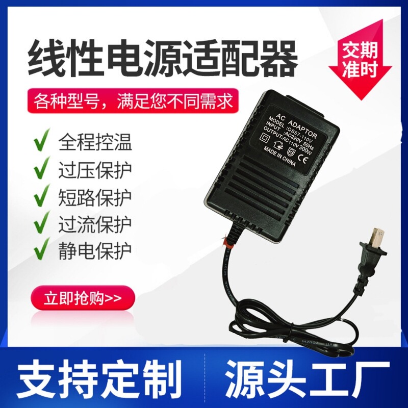 220V to 110V Power Voltage Converter 110V to 220V 200W300W500W600W1200W