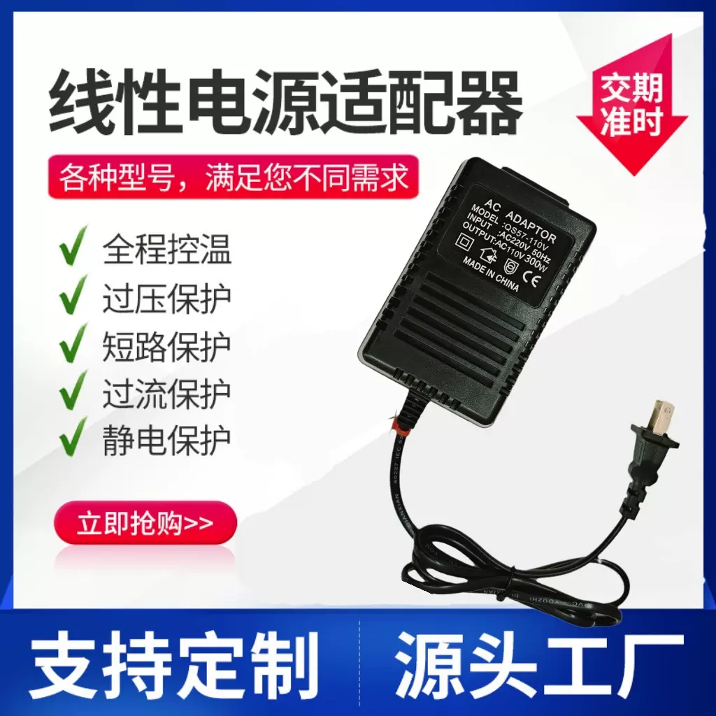 220v转110V电源转换器100w200w350w110v升220v通用插口升降变压器